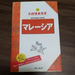 Item thumbnail for item a8ed1218-769d-4d25-a7f0-cca0a0ca8146