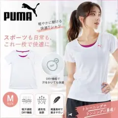 PUMA Tシャツ　M 白　ランニング　ウォーキングのサムネイル