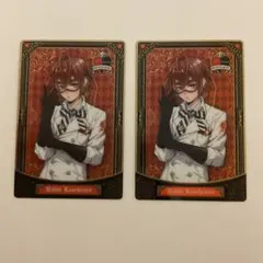リドル・ローズハート カード 2枚セット