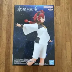スレッタ・マーキュリー フィギュア
