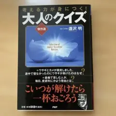 Item thumbnail for item 6b6d4535-5385-4e84-93ac-1dda92a2a000