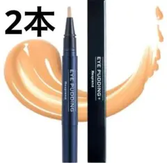 2026年最新】アイプリン コンシーラーの人気アイテム - メルカリ