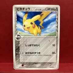 ライチュウ δ ★ 拡張パック ホロンの幻影 042/052 ライチュウ δ ☆ 拡張パック ホロンの幻影 042/052 - メルカリ