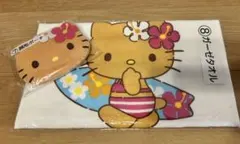 ハローキティ　当たりくじ　日焼けキティ　顔型ポーチ　ガーゼタオル