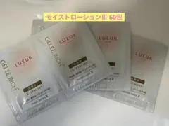 LUEUR GELEE RICH 化粧水 60包のサムネイル
