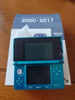 ニンテンドーミュージアム キーホルダー