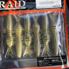 2026年最新】道楽ルアーの人気アイテム - メルカリ