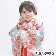 子供用 着物セット 3歳用 9点セット