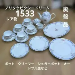 Noritake 早春 プレート 皿 複数枚セット計10種類 Noritake 早春 プレート 皿 複数枚セット計10種類 - メルカリ