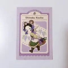 2025年最新】ufotable dining hiroma しのぶの人気アイテム - メルカリ