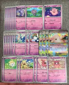 【31枚まとめ売り】ポケモンカード メガピクシーex RR 他 超タイプ セット