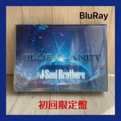 三代目 J Soul Brothers LIVE TOUR 2015 初回限定盤