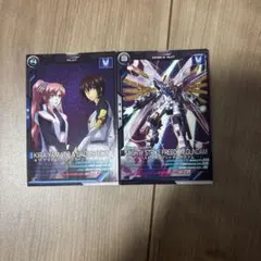 アーセナルベース　キラ&ラクス マイティーストライクフリーダム 2枚セット
