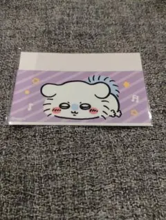 ちいかわ　マイナンバーカードケース