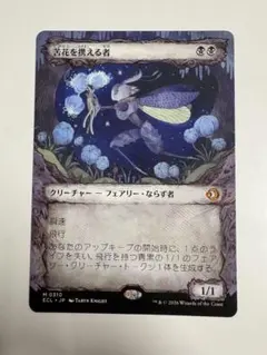 2026年最新】苦花の人気アイテム - メルカリ