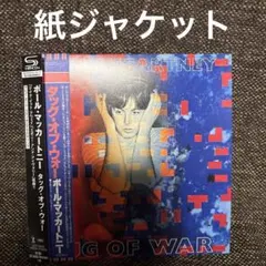 ポール・マッカートニー／タッグ・オブ・ウォー