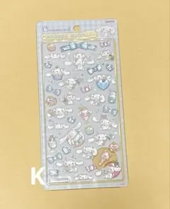 【正規品】 ボンボンドロップシール サンリオ 第二弾 シナモロール