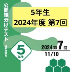 Item thumbnail for item cd58f7a7-47ca-49fa-9697-0adec5cea3cc