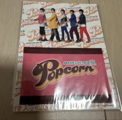 嵐 ステッカー popcorn