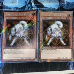 15493 遊戯王 ライトロード・ハンターライコウ LODT ノーパラ 9枚