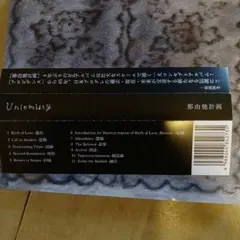 日淘市集公式アカウント08様専用 鈴木みのり A4サイズ NO.01,2,3