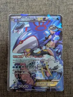 2026年最新】アクア団の人気アイテム - メルカリ