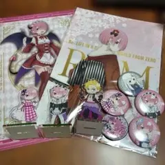 Re:ゼロから始まる異世界生活　まとめ売り