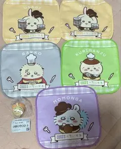 ココス×ちいかわ タオル5枚セットとフィギュア