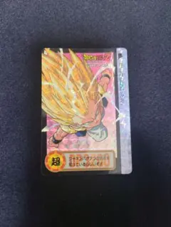 2026年最新】超 ゴテンクス カードの人気アイテム - メルカリ