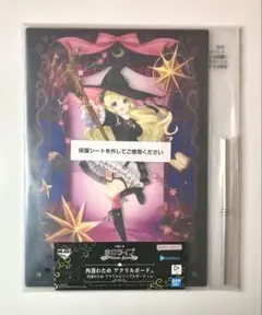 【新品未開封】一番くじ ホロライブ 角巻わため アクリルビジュアルボード