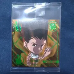 ウエハースシール(にふぉるめーしょん) ハンターハンター ゴン 13