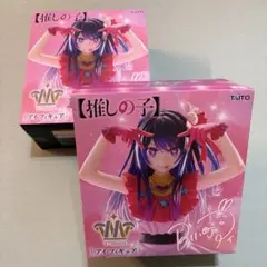 推しの子 星野アイ フィギュア 2個セット