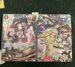 2026年最新】500年後の未来 イゾウの人気アイテム - メルカリ