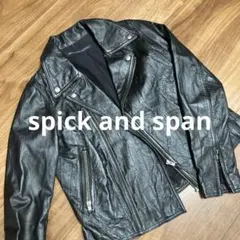 『値下げ』SPICK AND SPAN ライダースジャケット ブラック