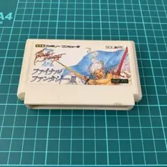 ファイナルファンタジーIII ファミコンソフト
