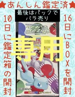 2025年最新】ルリナセットの人気アイテム - メルカリ