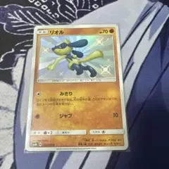 リオル S SM8b GXウルトラシャイニー 181/150