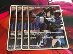 ホロカ ホロライブカードゲーム hBP02-068 ネリッサ・レイヴンクロフト