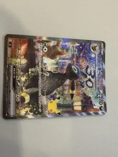 블래키 ex