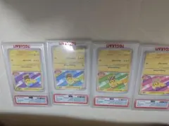 バティックシャッツを着たピカチュウPSA10 4連番セット - メルカリ