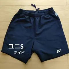 YONEX ハーフパンツ　ユニ S　ネイビー