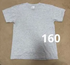 子供用 KIDS シンプル 半袖Printstar Tシャツ グレー 160のサムネイル
