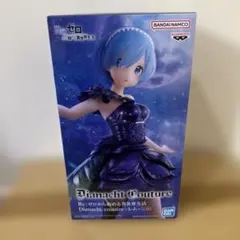 Re:ゼロ Dianacht Couture レム フィギュア