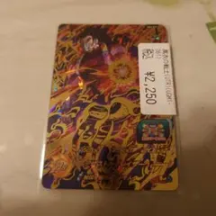 ドラゴンボールヒーローズ デザストルレイザー UTR