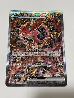 2025年最新】オドリドリの人気アイテム - メルカリ