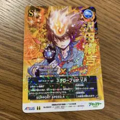 沢田綱吉 B01 超ツナ SKR 死ぬ気レア 2026年最新】ハイパー死ぬ気ツナの人気アイテム - メルカリ