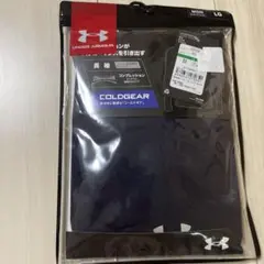 UNDER ARMOUR COLDGEAR 長袖アンダーシャツ LG