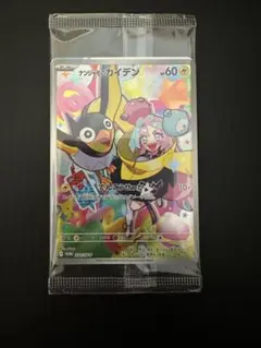 2026年最新】シリーズ：スカーレット&バイオレット ポケモンカード