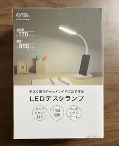 LEDデスクランプ DS-LS12USB-W