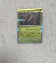ポケモンカード チオンジェン